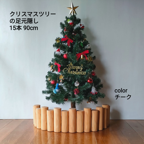 【美品】クリスマスツリー 210cm オーナメント 電飾 足元隠し付き dショッピング |クリスマスツリー おしゃれ 北欧 120cm 送料無料
