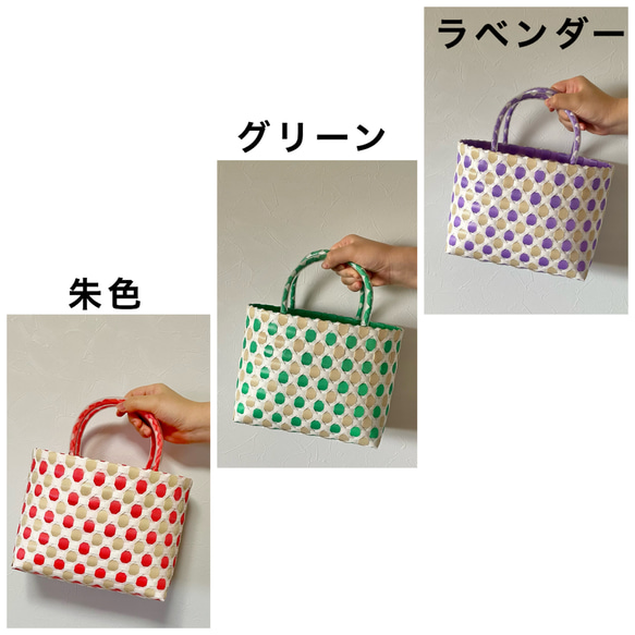 ppバンドの かごバッグ 水に強くて丈夫なプラカゴ 小さめ S