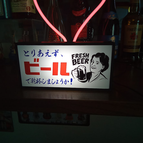とりあえずビール 酒 乾杯 パーティー 居酒屋 スナック 昭和 とりあえずビール 酒 乾杯 パーティー 居酒屋 スナック 昭和