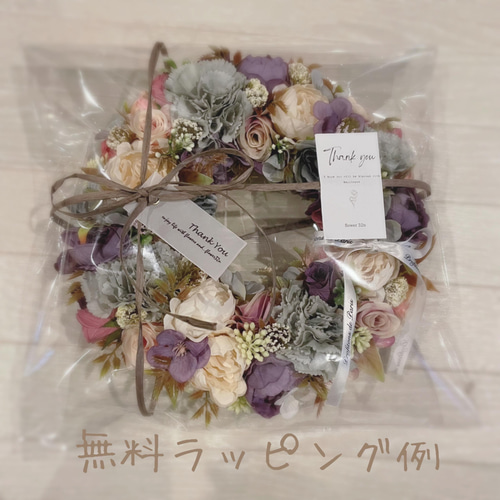 ユーカリとスターチスのリース ドライフラワー flower32n 通販