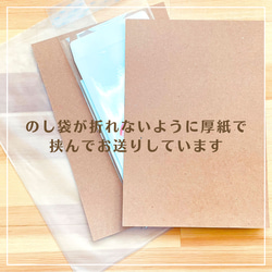 【再販】【のし袋】　鶴　お札が折らずに入る　ぽち袋　ご祝儀袋　お祝い　心づけ　お車代（活版印刷）【３枚セット】 9枚目の画像