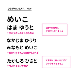 【名入れ可】帆布シューズバッグ（ブラック/L）靴袋 上履き入れ シューズケース シンプル 男の子 SBDL_BK 7枚目の画像