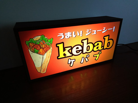 ケバブ トルコ料理 居酒屋 屋台 食堂 キッチンカー ミニチュア サイン ランプ 看板 置物 雑貨 LEDライトBOX 3枚目の画像