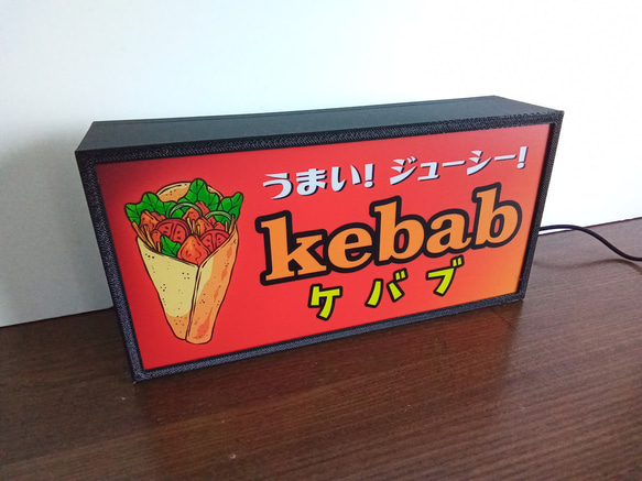 ケバブ トルコ料理 居酒屋 屋台 食堂 キッチンカー ミニチュア サイン ランプ 看板 置物 雑貨 LEDライトBOX 4枚目の画像