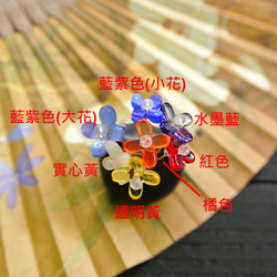 【墨徽閣】桂花香髮釵-藍紫款(小朵)-共七色 第6張的照片