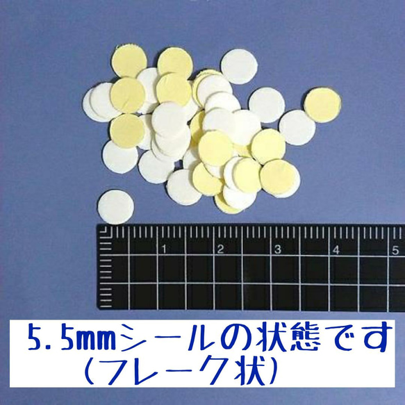 シール6ペア付き「貼るピアス専用」N53 ジルコニア♪セット 7枚目の画像