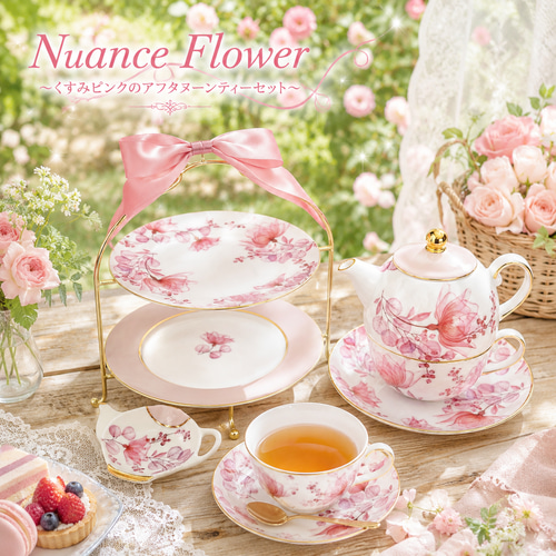 Nuance flower 〜ペールブルーのアフタヌーンティーセット〜 中皿