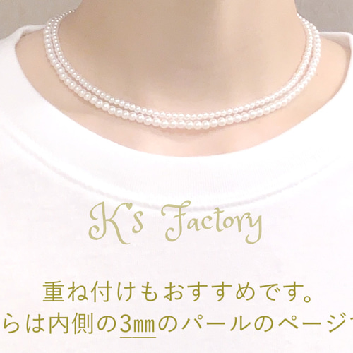 ♡ TON パール ビーズ ネックレス ♡ セール】 DOUGH. パール ビーズ ネックレス （ネックレス