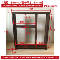 【ウォルナット／ステインオイル仕上げ】トイレ・トイレラック・トイレ収納・キャビネット ・サニタリー＜No.236＞ 3枚目の画像