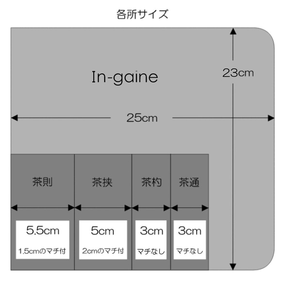 【中国茶道具】茶則セット入れ(鳥籠と花模様) TY-004BR 9枚目の画像