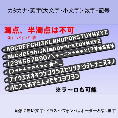 ネームプレート・ネームタグ】お好きな文字を彫刻！ / プレゼント 