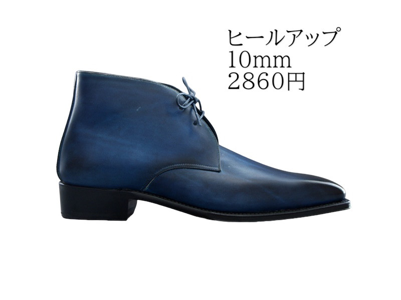 Giardino da 1941」オーダーシューズオプションメニュー（底回り
