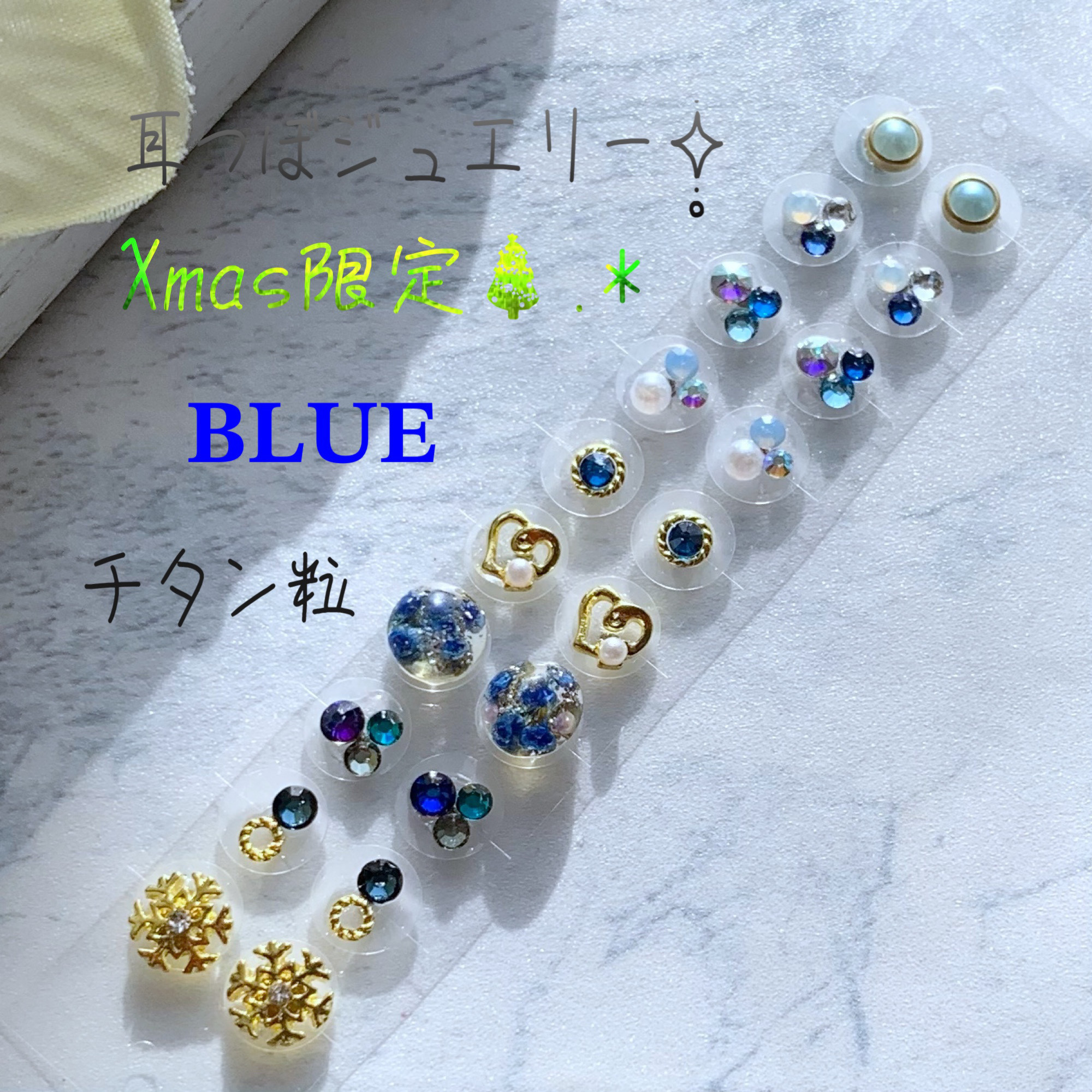 耳つぼジュエリー20粒✧̣̥̇Xmasレッド✧̣̥̇セラミック粒 その他