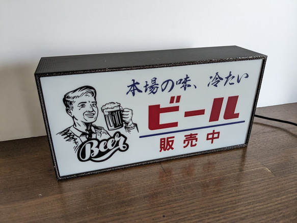 酒 ビール 販売 バー スナック 居酒屋 商店 昭和 レトロ 看板 置物 雑貨 LED2wayライトBOX 5枚目の画像