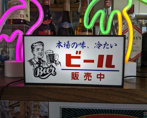売約済み【武蔵小山店】 Carlsberg カールスバーグ ネオン看板 売約済み【武蔵小山店】 Carlsberg カールスバーグ ネオン看板