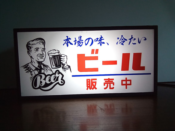 酒 ビール 販売 バー スナック 居酒屋 商店 昭和 レトロ 看板 置物 雑貨 LED2wayライトBOX 2枚目の画像