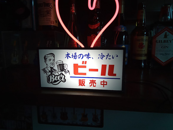 酒 ビール 販売 バー スナック 居酒屋 商店 昭和 レトロ 看板 置物 雑貨 LED2wayライトBOX 7枚目の画像