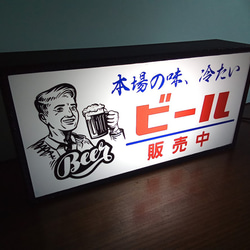 酒 ビール 販売 バー スナック 居酒屋 商店 昭和 レトロ 看板 置物 雑貨 LED2wayライトBOX 4枚目の画像