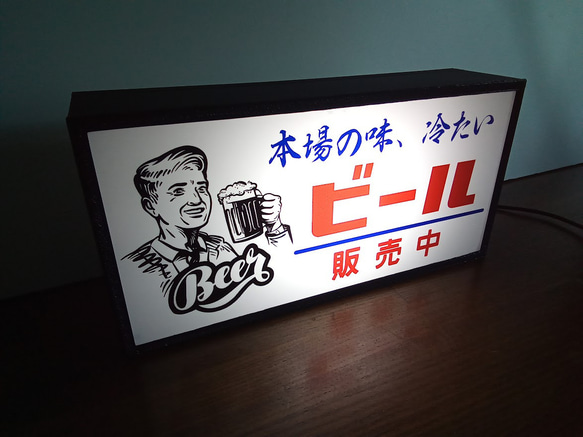 酒 ビール 販売 バー スナック 居酒屋 商店 昭和 レトロ 看板 置物 雑貨 LED2wayライトBOX 4枚目の画像