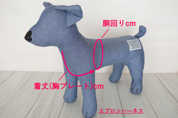 犬用　【エプロンハーネス】　小花柄　マスタード　オプション：【カフェリード】or【リングリード】 8枚目の画像