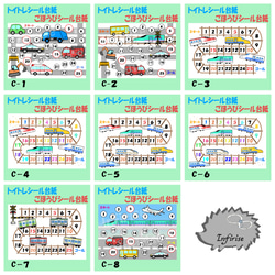 【C-5 新幹線②】1枚 トイトレシート ごほうびシールシート トイトレ ごほうびシール シール台紙 2枚目の画像