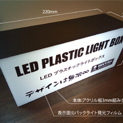 鉄道 国鉄 レトロ 駅名標 ホームサイン ミニュチュア 行先案内板 置物 雑貨 LED2wayライトBOX 東京駅 6枚目の画像