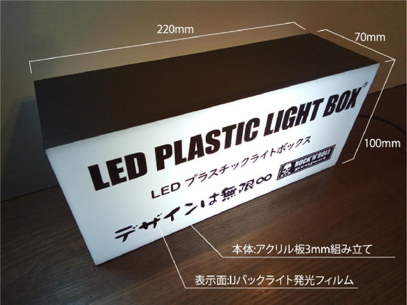 鉄道 国鉄 レトロ 駅名標 ホームサイン ミニュチュア 行先案内板 置物 雑貨 LED2wayライトBOX 東京駅 6枚目の画像