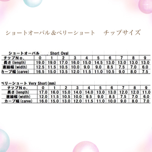 ネイルチップ 〜単色 No.56〜 ネイルチップ（つけ爪