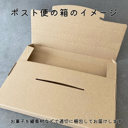 塩とチーズのクッキー（4枚入×4個セット）/ ポスト便（送料無料※一部地域対象外） 5枚目の画像