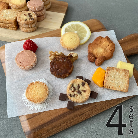 クッキーアソート4個セット/ ポスト便（送料無料※一部地域対象外） 1枚目の画像