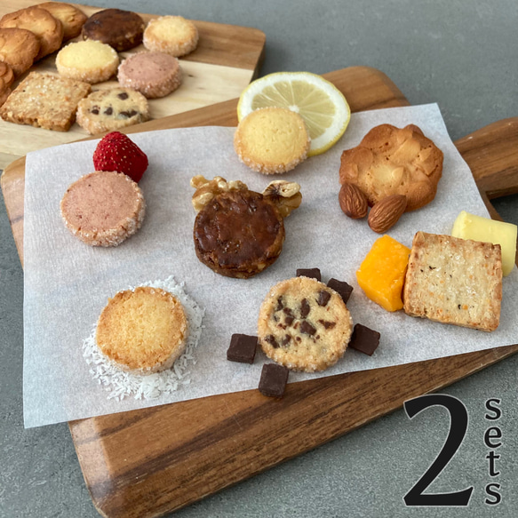 クッキーアソート2個セット/ ポスト便（送料無料※一部地域対象外） 1枚目の画像