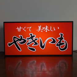 Lサイズ】麻雀 アカウーピン 赤牌 赤ドラ 看板 置物 雑貨 ライトBOX L