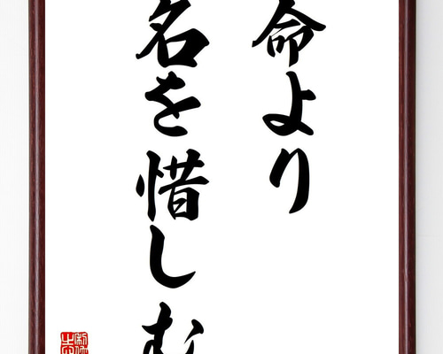 斎藤清、【柿の会津（36）】、希少な大判額装用画集より、美品