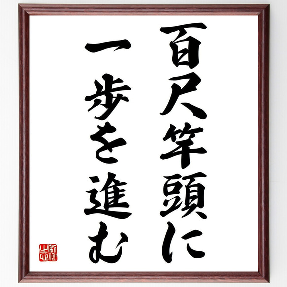 ASP ナ前ナ以 直筆お手紙 山叶製紙/機械漉き和紙製造業/calligraphy | ふるさと納税をして