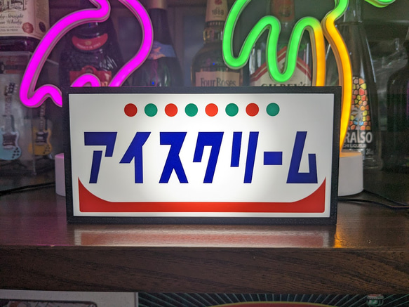 ソフトクリーム スイーツ お菓子アイスクリーム 昭和レトロ