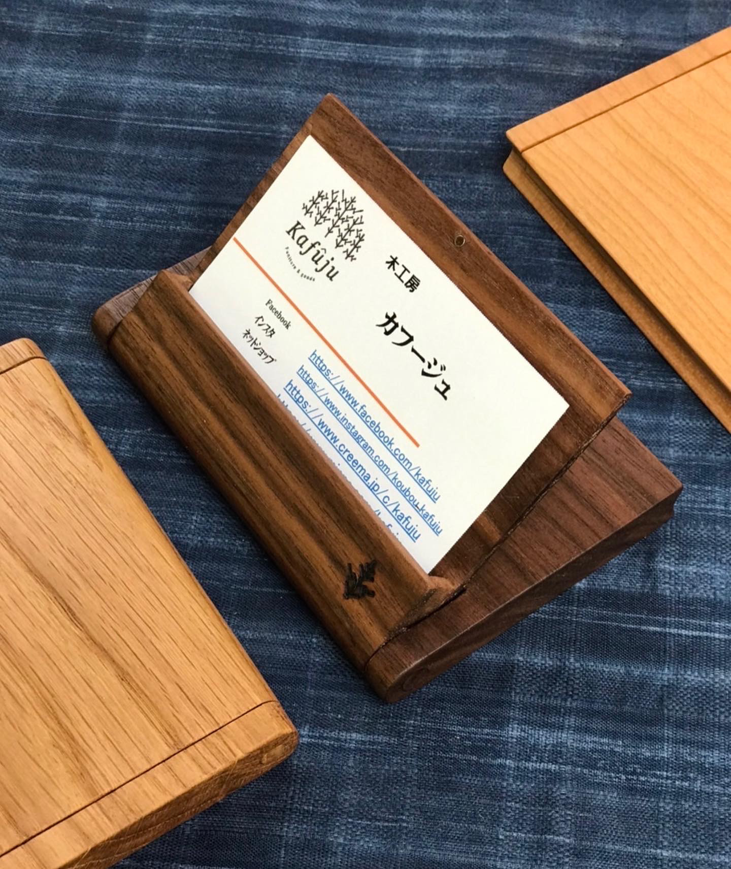 木製名刺入れ　オープンタイプ