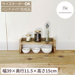 2015年製 マイメロディ スパイスラック 木製 Amazon.co.jp: [GZGZ