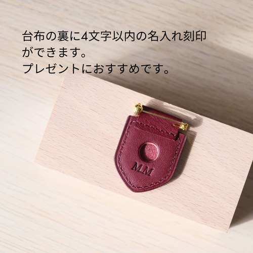 マグネット式ソムリエバッジ用 革の台布 台座 ワイン