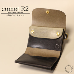 【送料無料】comet R2 人気No.1のコンパクトな三つ折り財布  コメットアールツー【バイカラーVer.】 19枚目の画像