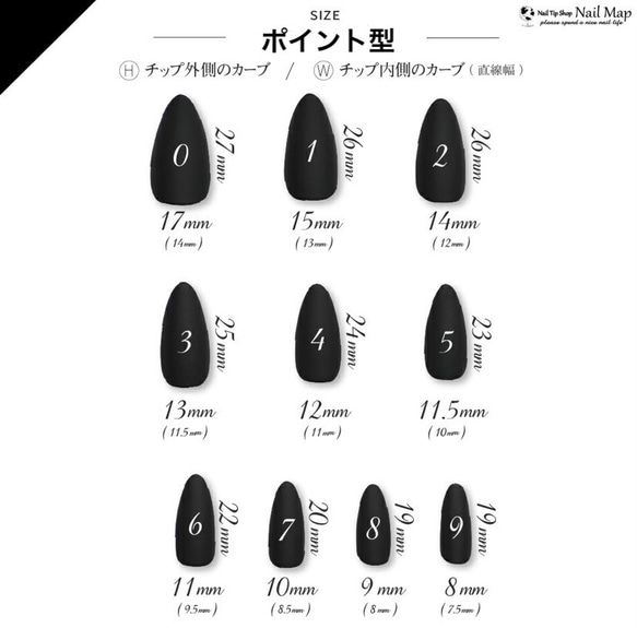 【送料無料】再販/マグネットネイル/ネイルチップ 8枚目の画像