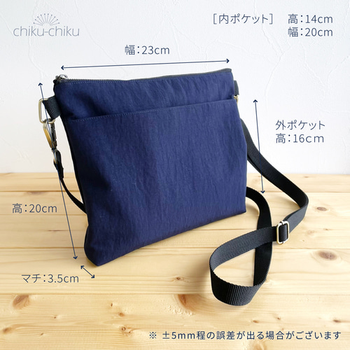 新色追加:ナイロンサコッシュ-Basic ショルダーバッグ 撥水 軽い