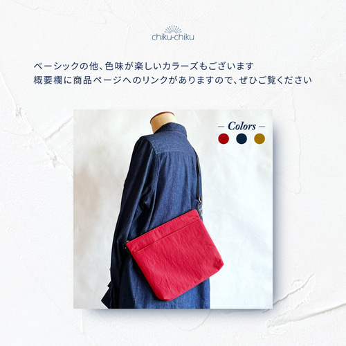 新色追加:ナイロンサコッシュ-Basic ショルダーバッグ 撥水 軽い