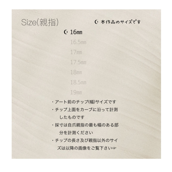 【16㎜】天然石とレース ⁄ ネイルチップ ニュアンスネイル くすみカラー ジェルネイル 大人可愛い #o0028 2枚目の画像