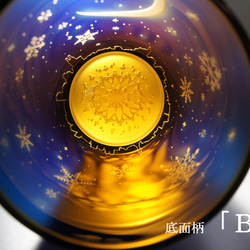 【再販】蒼橙冬朧（Moon snowflake） 8枚目の画像