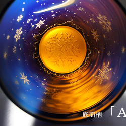 【再販】蒼橙冬朧（Moon snowflake） 7枚目の画像