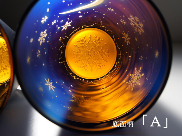 【再販】蒼橙冬朧（Moon snowflake） 7枚目の画像