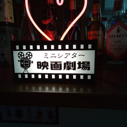 【文字変更無料】映画館 シネマ ホームシアター DVD ブルーレイ サイン 看板 置物 雑貨 LED2wayライトBOX 6枚目の画像