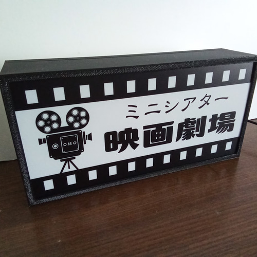 文字変更無料】映画館 シネマ ホームシアター DVD ブルーレイ