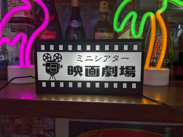 【文字変更無料】映画館 シネマ ホームシアター DVD ブルーレイ サイン 看板 置物 雑貨 LED2wayライトBOX 1枚目の画像