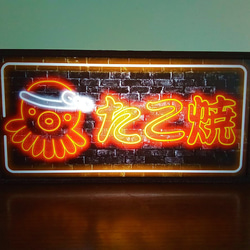 たこ焼き お祭り 屋台 出店 店舗 キッチンカー パーティー ミニチュア サイン 看板 置物 雑貨 LED ライトBOX 2枚目の画像
